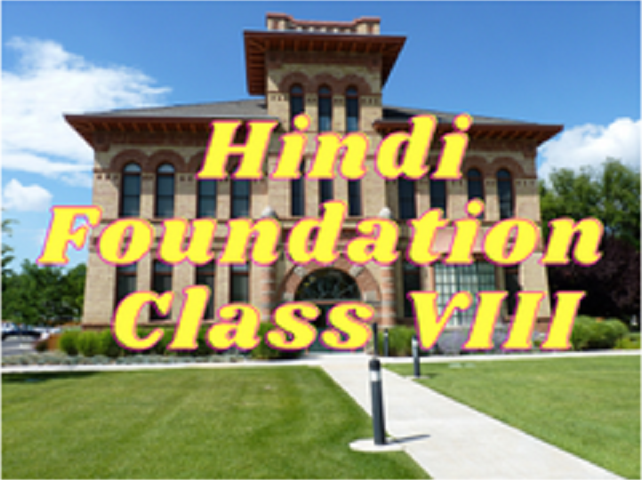 Hindi (Foundation) - Class VIII